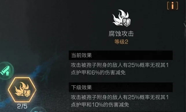 明日之后最吃香的职业（明日之后职业选择推荐）