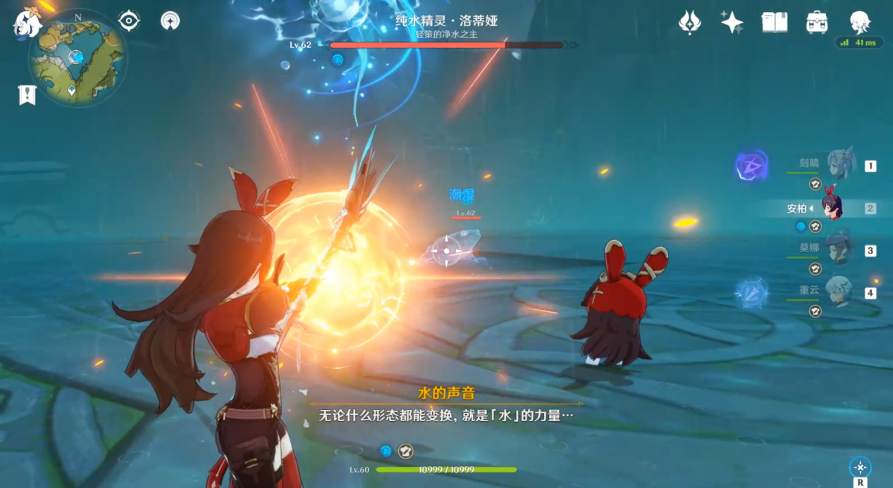 原神纯水精灵洛蒂娅怎么打（原神打纯水精灵队伍阵容如何搭配）
