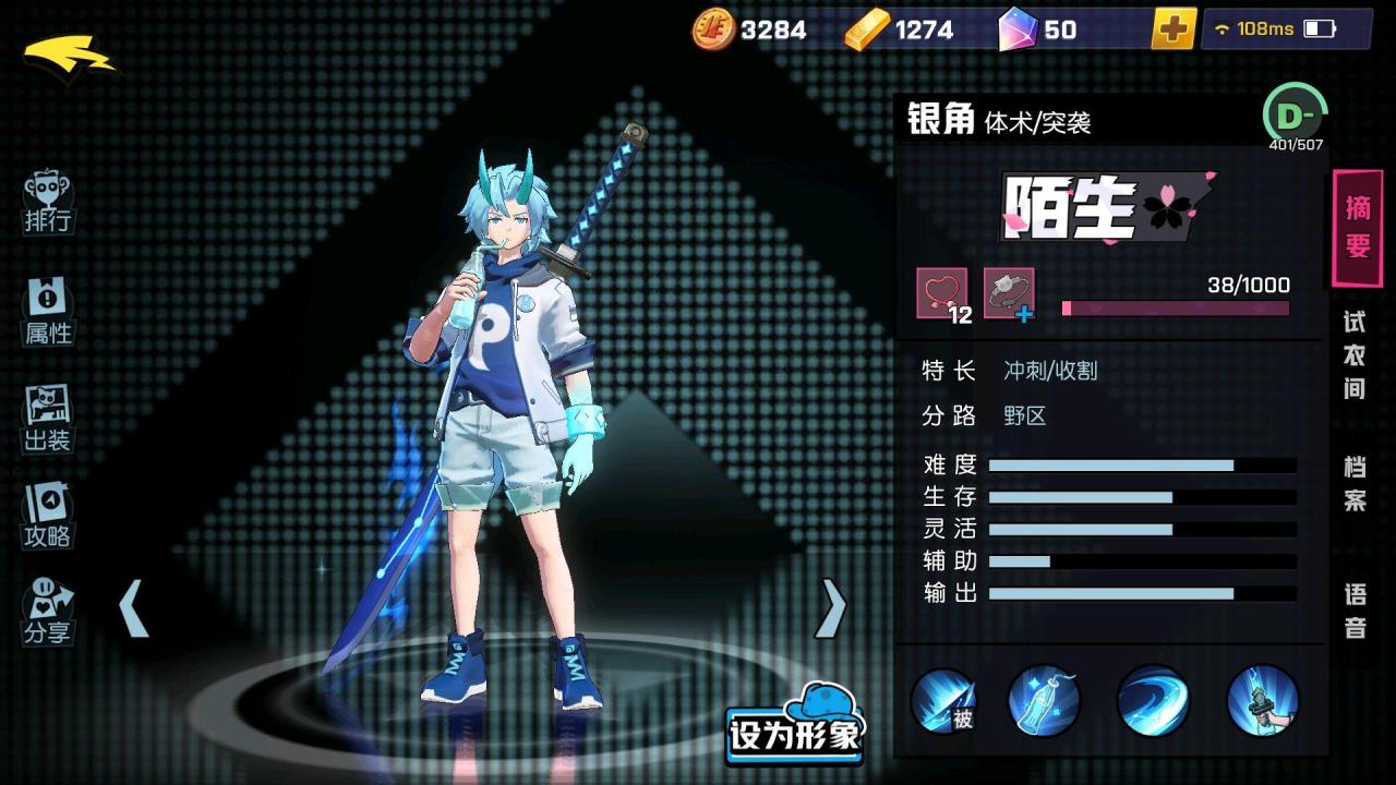 非人学园2020年最强势英雄（非人学园单挑厉害的英雄）