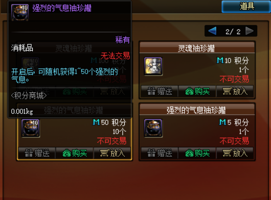 dnf锻造材料怎么大量获得（地下城锻造材料怎么获取）