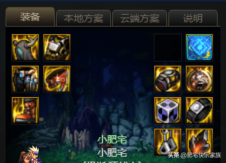 dnf剑神110级装备装备怎么搭配（dnf剑神最强装备搭配最新）