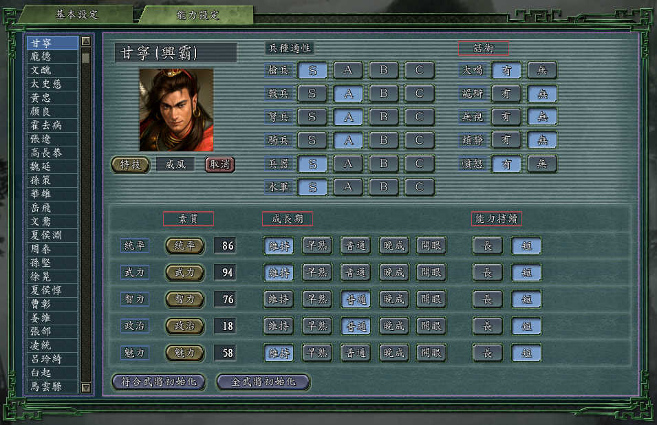 三国志战略版徐庶值得培养不（三国志值得培养的武将）
