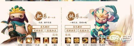 造梦西游4零氪最强角色（造梦西游4零氪选什么英雄最好）