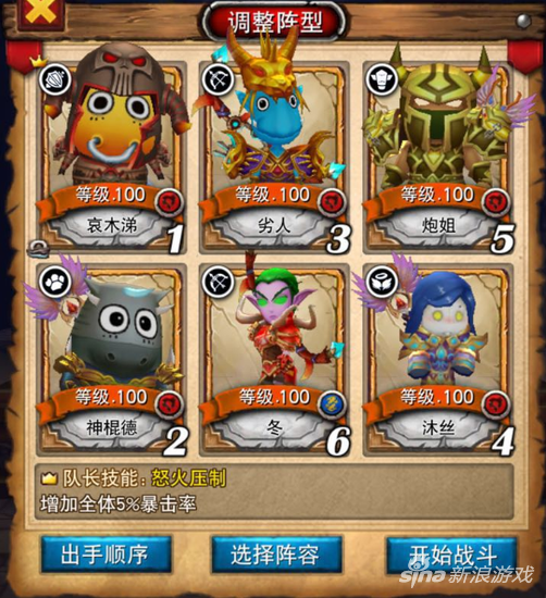 我叫mt平民最强阵容2022（我叫mt平民阵容最全流派）