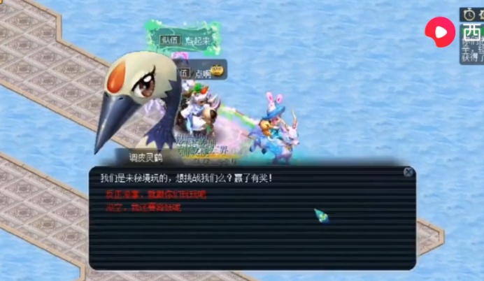 梦幻西游秘境降妖副本奖励（秘境降妖副本完整攻略）