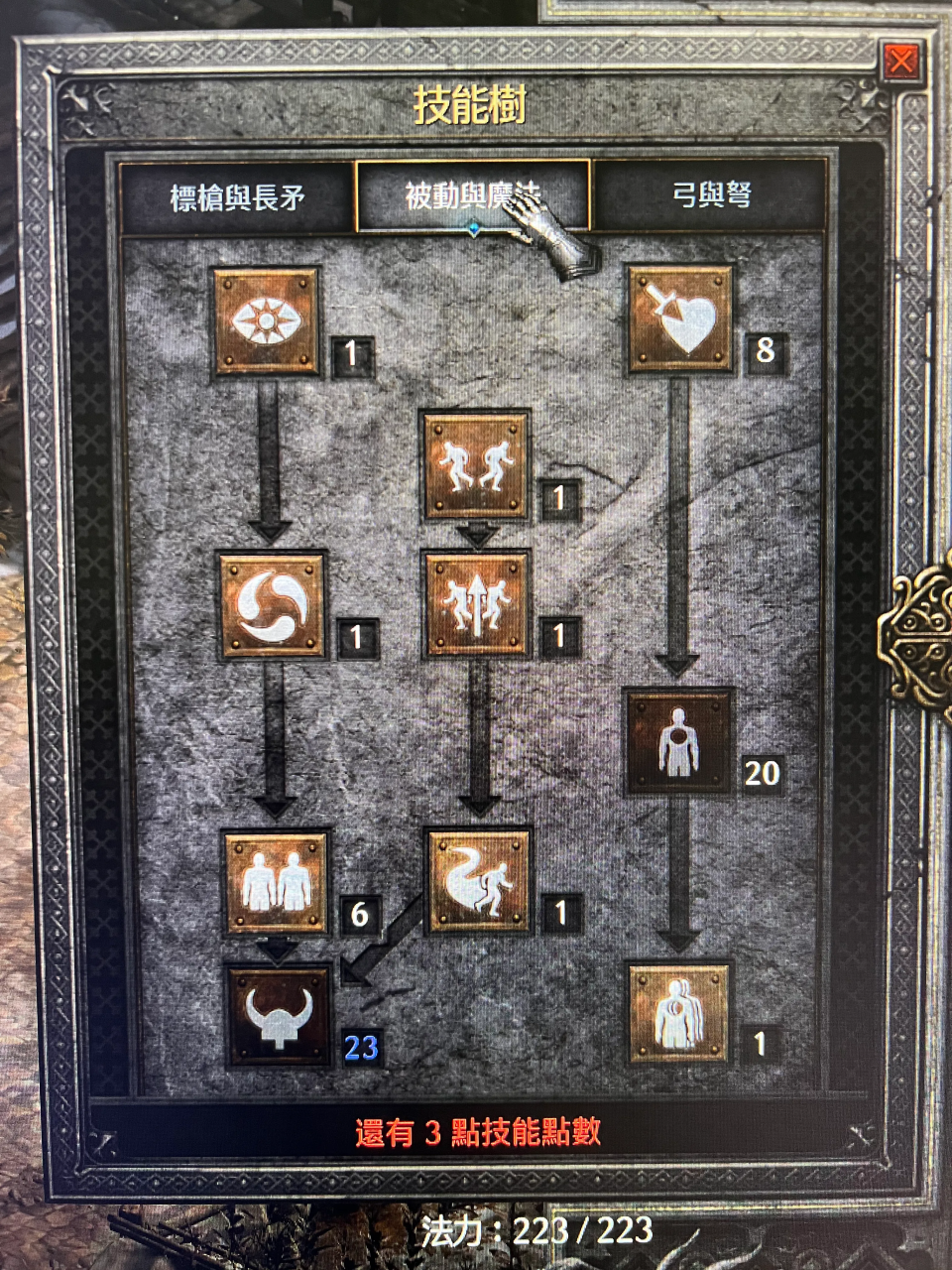 暗黑2弓马升级思路（暗黑2弓马最强玩法）