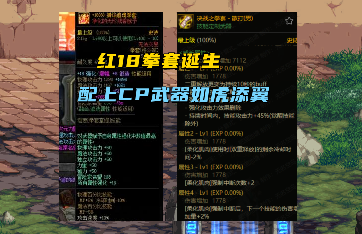 dnf国服pk场职业排行（dnf职业pk玩家实力排行）