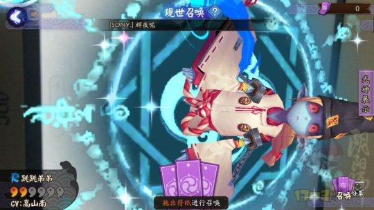 阴阳师现世召唤怎么玩（阴阳师现世召唤召唤阵怎么画图解）