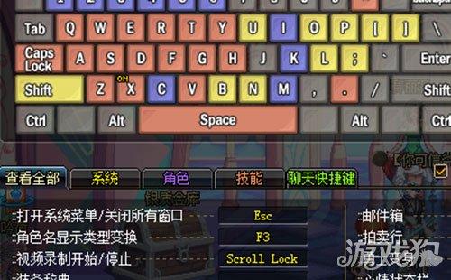 dnf怎么设置一键拾取物品（dnf一键拾取物品怎么调）