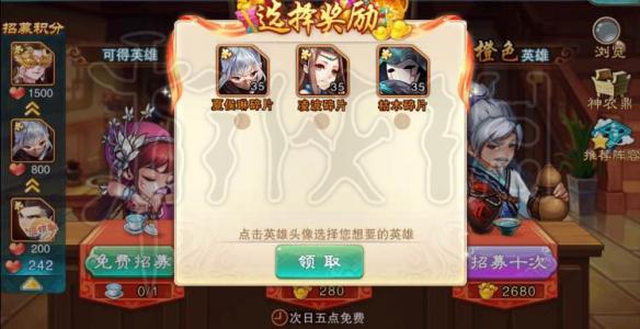 仙剑奇侠传五手游攻略（手游仙剑奇侠传5阵容搭配技巧及魂玉获得方法）