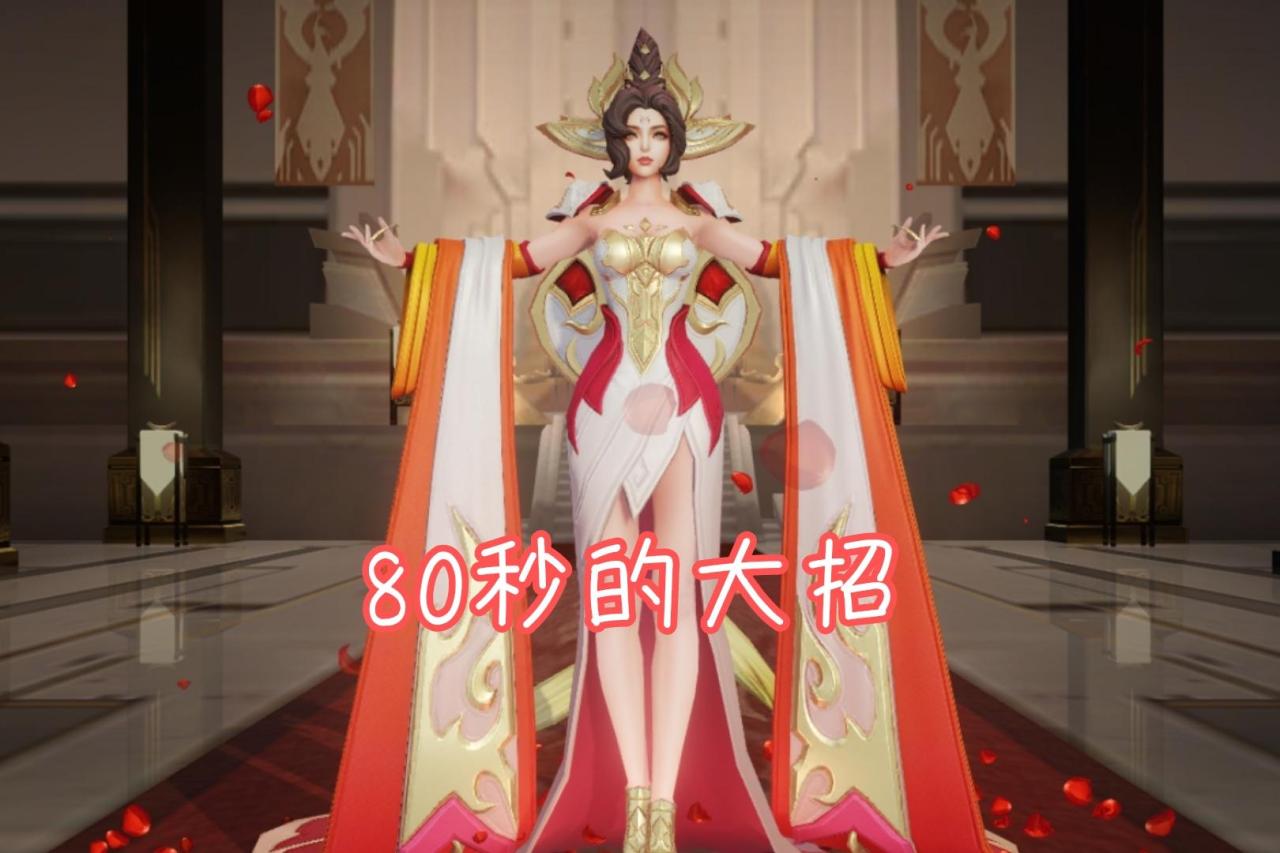 王者荣耀武则天获取（王者荣耀武则天在哪里获得）