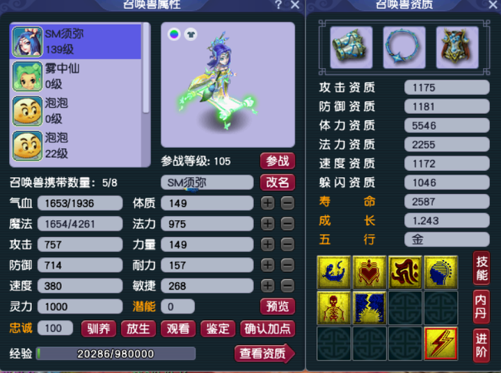 梦幻西游三界功绩怎么获得（梦幻怎么快速增加三界功绩）