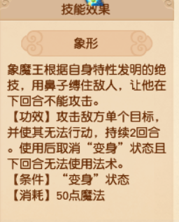 梦幻西游五开盘丝和无底洞哪个好（梦幻西游五开封系门派选择）
