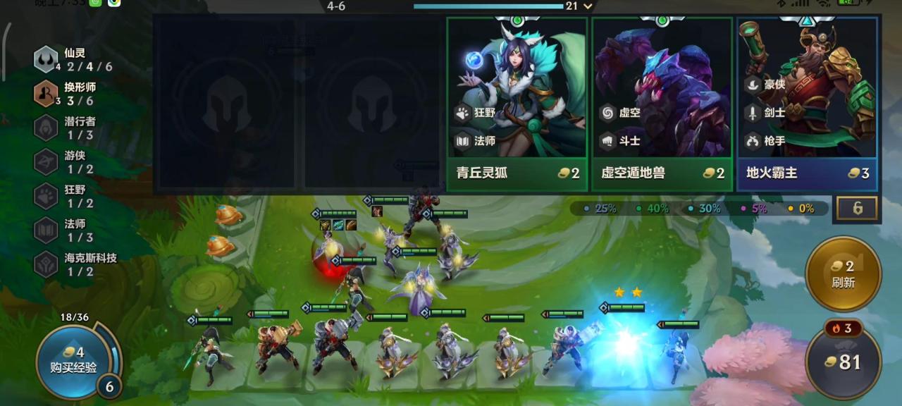 金铲铲之战攻略英雄怎么选（金铲铲之战中后期都强势的阵容推荐）