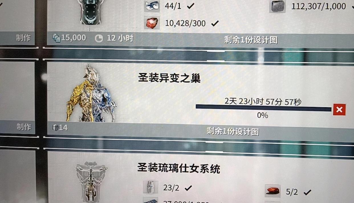 星际战甲圣装战甲图鉴（星际战甲圣装和普通的区别）