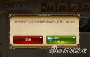 地牢猎手4怎么修改钻石（地牢猎手4时间bug修改刷钻石教程）