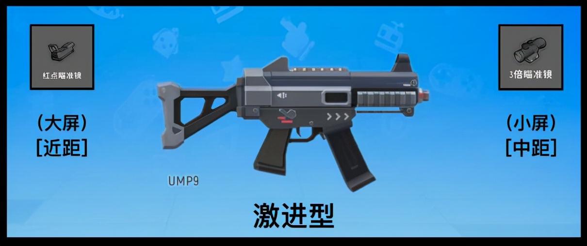 香肠派对SS2赛季最新枪械瞄具介绍（香肠派对瞄具搭配与压枪攻略）