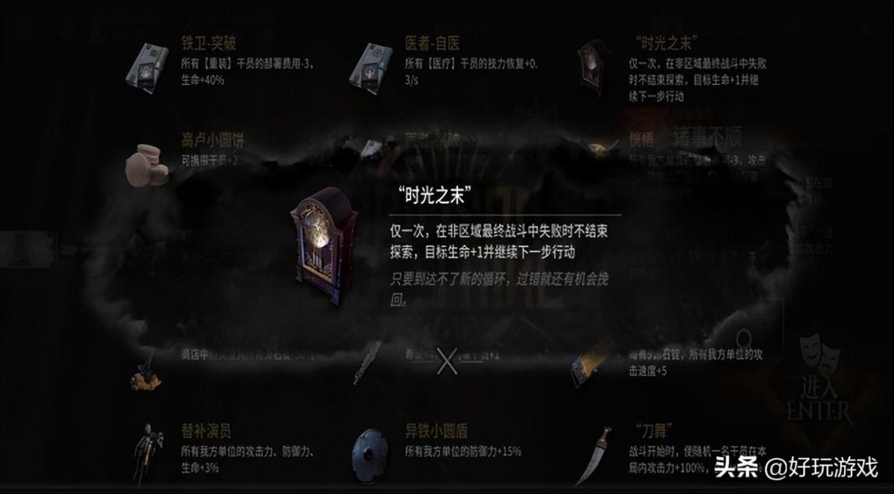 明日方舟新手攻略（明日方舟新人攻略图）
