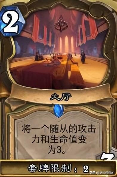 炉石传说最新剑气双修狂野黑科技卡组推荐（2022最强巨人骑卡组介绍）