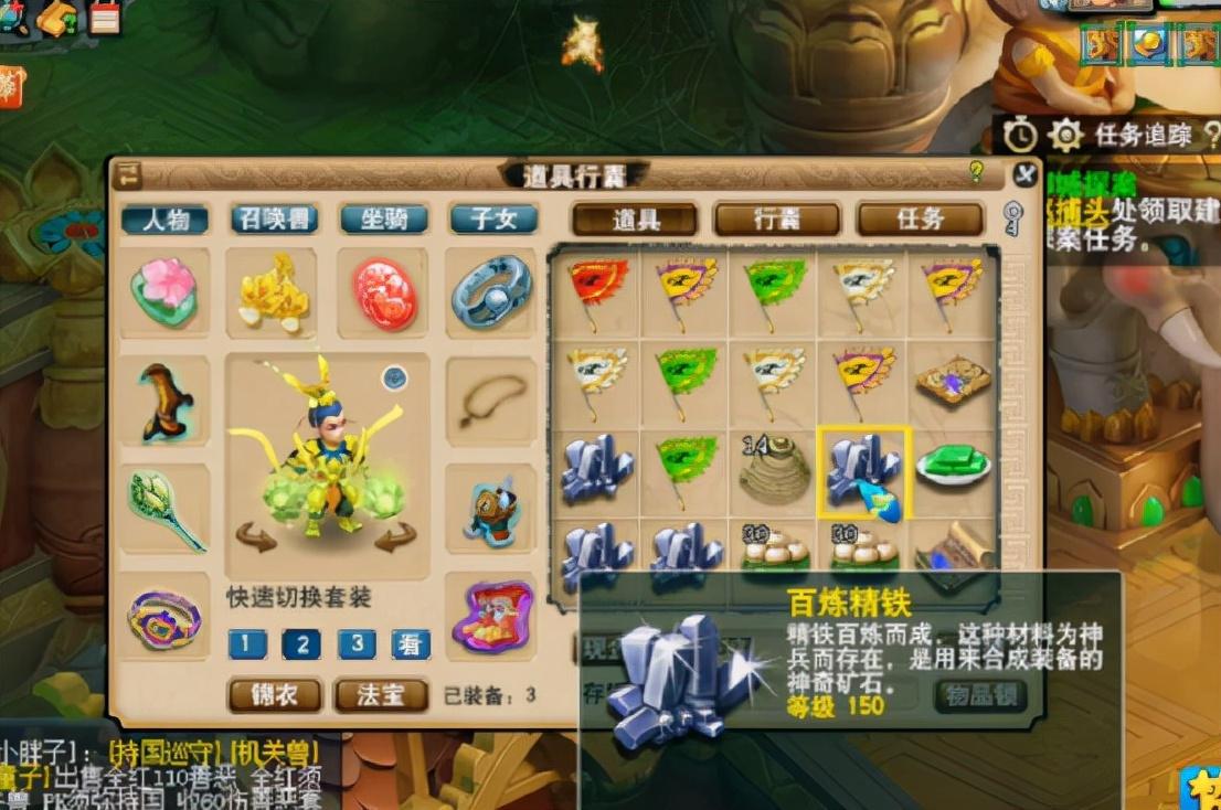 梦幻西游生死劫领取奖励怎么选（梦幻西游生死劫都有什么奖励）
