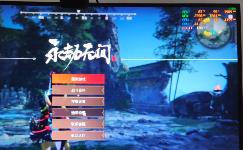 永劫无间画面优化最新教程（永劫无间画面N卡最新设置教学）
