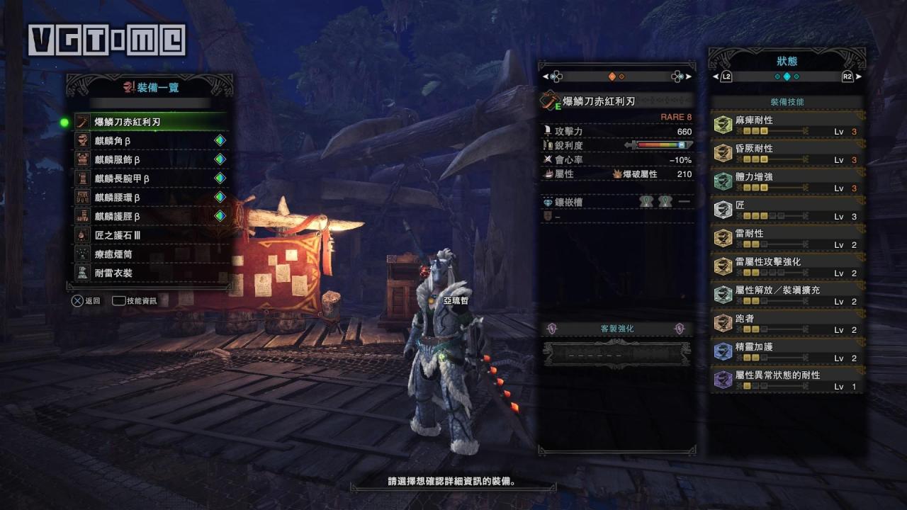 怪猎世界麒麟怎么打（怪猎世界麒麟的初始位置及打法攻略）