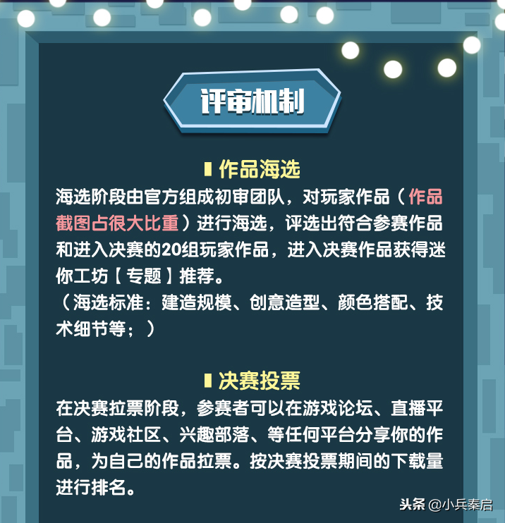 迷你世界怎么免费获得永久坐骑（迷你官方福利教你得永久坐骑）