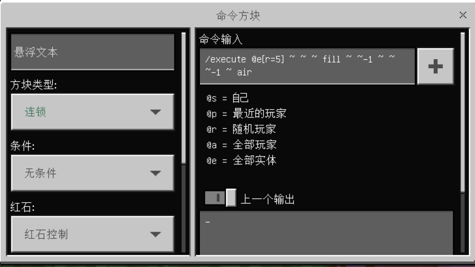 我的世界无限烟花火箭指令（我的世界烟花如何增长时间）