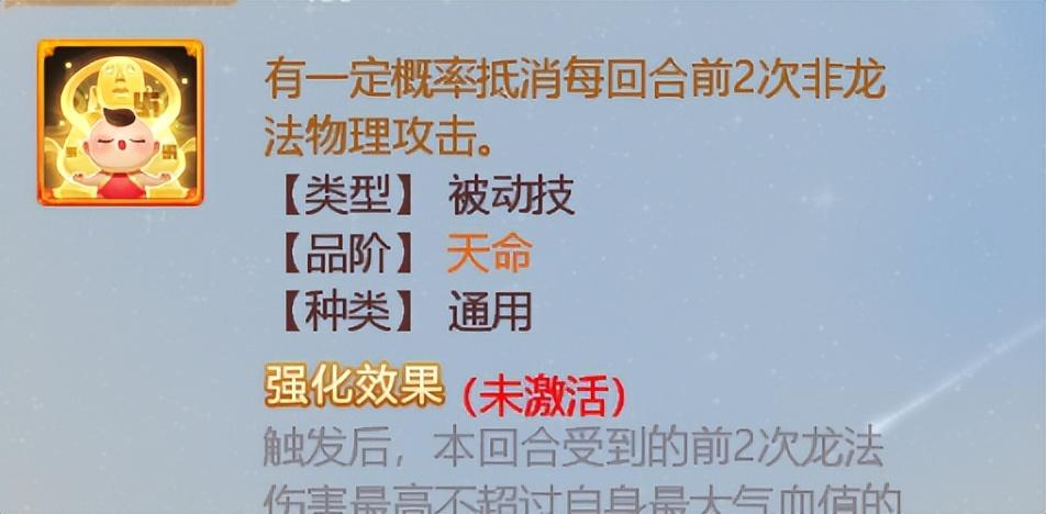 大话西游养小孩攻略（大话西游男鬼孩子培养全指南）