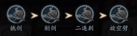 流星蝴蝶剑大招出招表（流星蝴蝶剑各武器连招攻略）