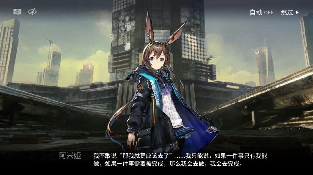 明日方舟第八章剧情整理（明日方舟第八章图文攻略）