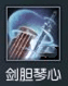 逆水寒远程什么职业强（逆水寒神相PVP入门指南）