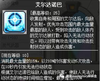 暗影双刀顶级副手选择（暗影双刀适合新人吗）