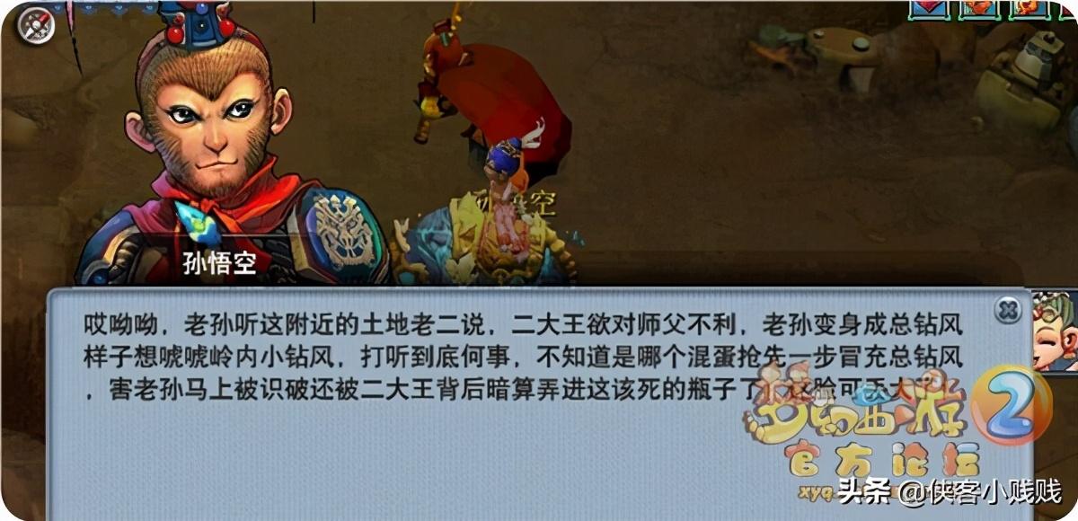 梦幻西游狮驼岭剧情翻新解析（梦幻西游狮驼岭剧情怎么做）