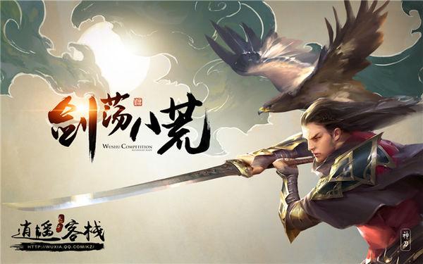 天涯明月刀手游职业技能详解（天涯明月刀天涯明月刀各职业副本主要输出技能）