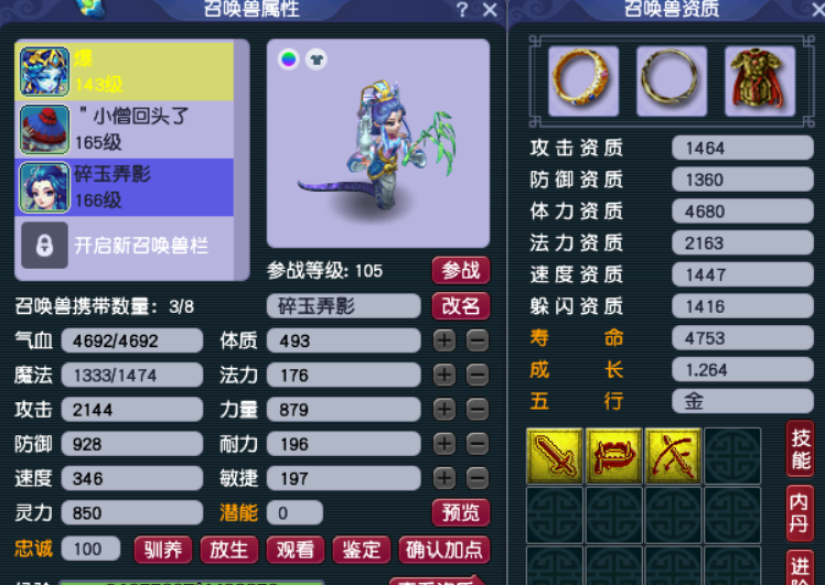 梦幻西游五开副本难度（梦幻西游五开副本时间收益表）