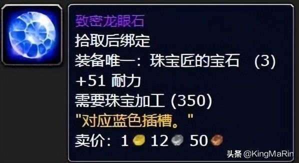 魔兽世界各职业技能表详解（怀旧服各专业技能新增收益解析）