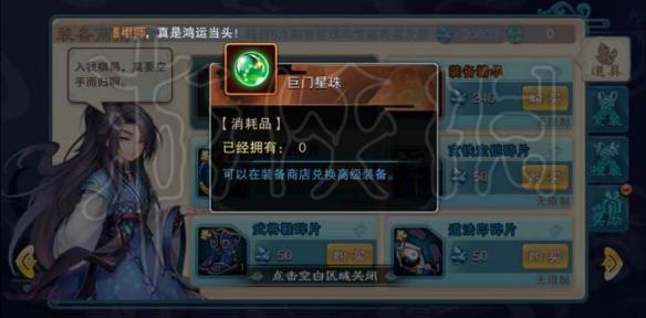 仙剑奇侠传五手游攻略（手游仙剑奇侠传5阵容搭配技巧及魂玉获得方法）