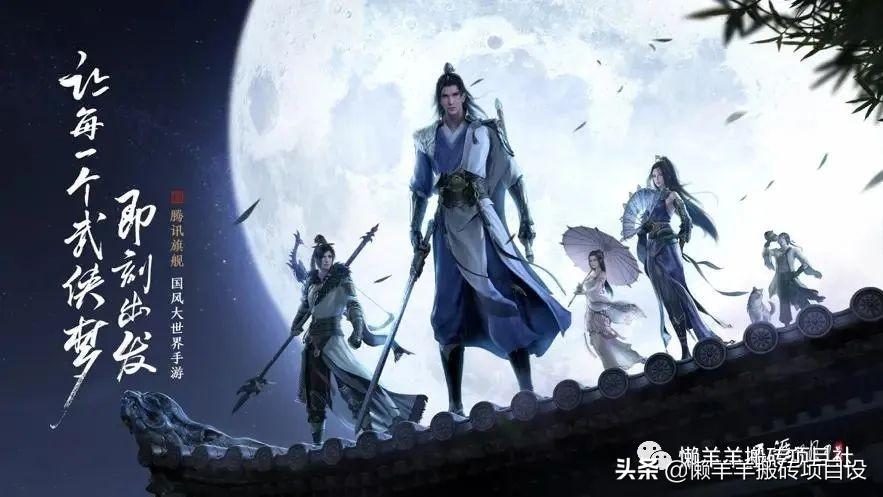 天涯明月刀手游怎么搬砖2022（天刀手游2022副业赚钱与搬砖方法解析）