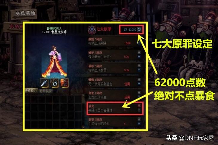 DNF纯血者光环如何获得（剑魂纯血者光环获取步骤一览）