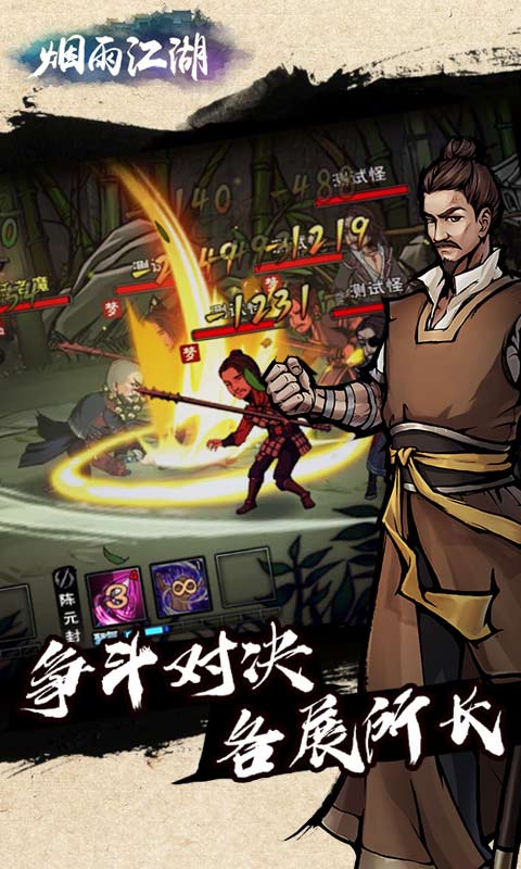 2022好玩的仙侠系列游戏推荐（仙侠手游排行榜前十名）