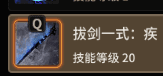 超激斗梦境幻影之刃怎么加点（超激斗梦境幻影之刃技能加点最新攻略）