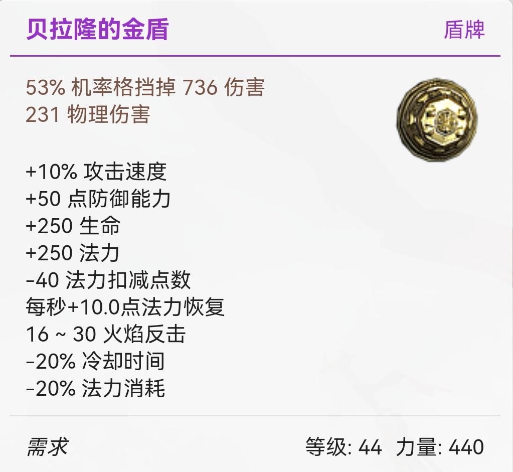 泰坦之旅传奇版最强职业搭配（泰坦之旅最强召唤职业守护者新手攻略）
