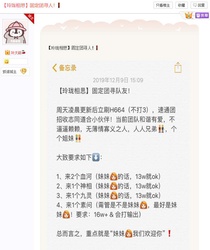 逆水寒女生适合玩什么职业（逆水寒女玩家最多的职业）