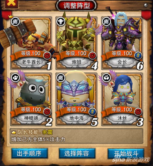 我叫mt平民最强阵容2022（我叫mt平民阵容最全流派）