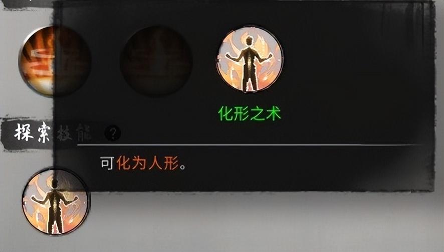 鬼谷八荒炼妖壶怎么开启（鬼谷八荒炼妖壶可化形妖兽一览）