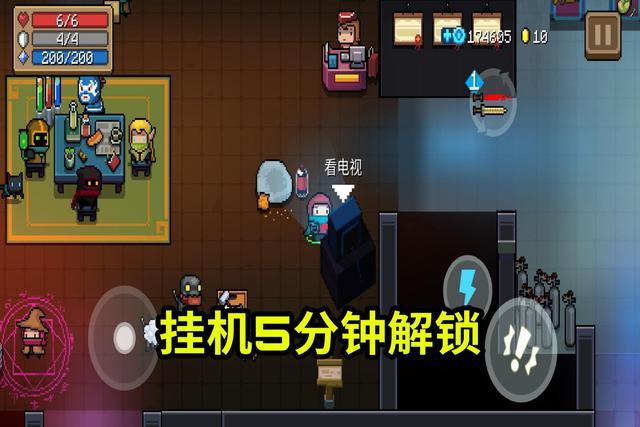 元气骑士最强的武器（元气骑士最强的合成武器）