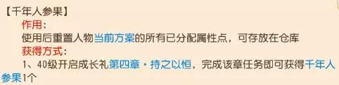 梦幻西游手游69输出职业推荐（梦幻西游手游69精锐花果山攻略）