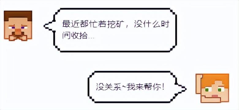 我的世界清理掉落物指令（我的世界怎么清除各种掉落物）