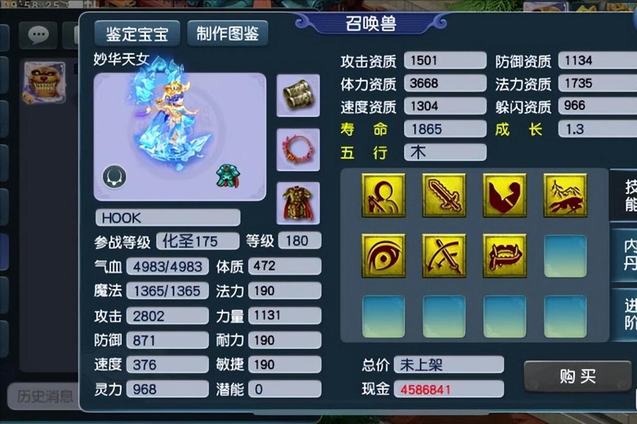 梦幻西游两种比较省钱的宝宝升级方法（梦幻西游宠物升级攻略2022）